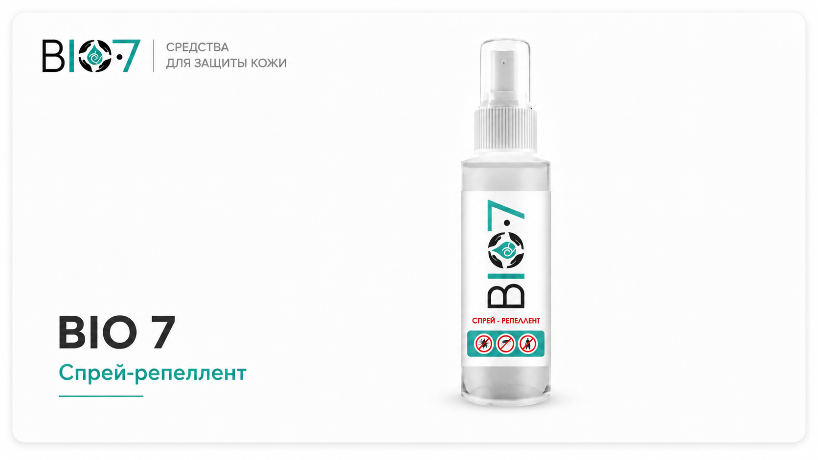 Дезинфицирующее средство